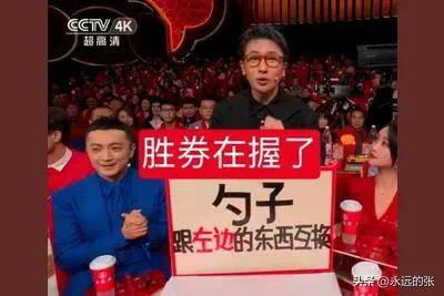 演的魔术《画蛇添福》从以下几方面来看待瓦力棋牌游戏对于刘谦在2025年春晚表