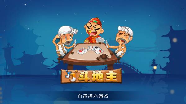 牌游戏推荐 好玩又简单的游戏大全瓦力娱乐棋牌十款简单易上手的棋(图3)