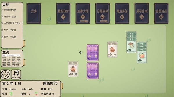 会时候玩的扑克牌游戏推荐清单瓦力棋牌游戏2025适合聚(图6)
