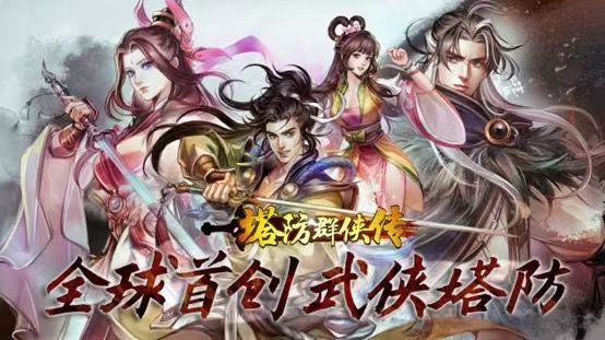 制、投资丨游茶会·社群需求推荐（二十）瓦力棋牌试玩20款中重度产品找发行、定
