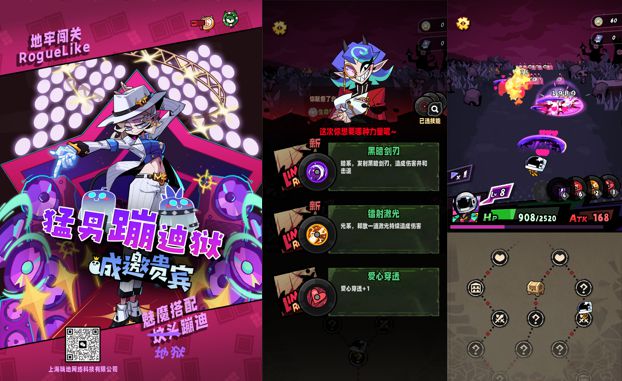 制、投资丨游茶会·社群需求推荐（二十）瓦力棋牌试玩20款中重度产品找发行、定(图2)