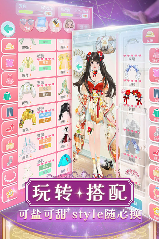 2025 高质量的美女类一览瓦力游戏美女类型的游戏介绍(图4)