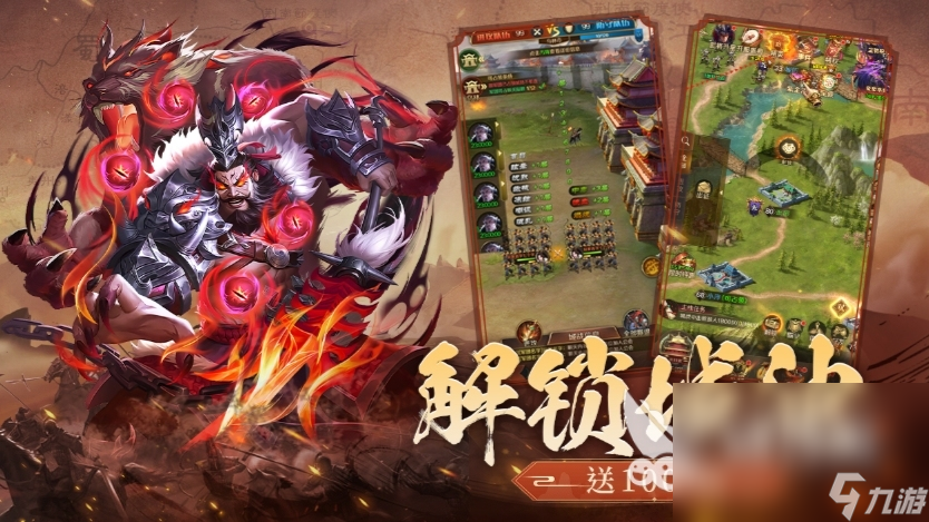 三国问鼎山河手机游戏怎么预约瓦利棋牌三国问鼎山河预约教程(图4)