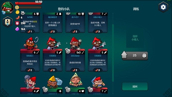 20个扑克牌游戏玩法大全瓦力游戏app聚会必备的(图9)