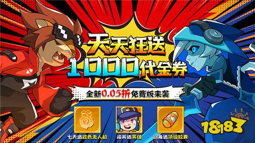 益手游十大推荐瓦力游戏试玩公(图2)