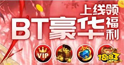 台推荐 2025折扣手游平台排行榜瓦力娱乐棋牌目前最好的游戏折扣平(图2)