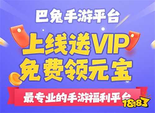 台推荐 2025折扣手游平台排行榜瓦力娱乐棋牌目前最好的游戏折扣平(图5)