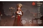神寂哪些是核心卡瓦力游戏试玩龙息